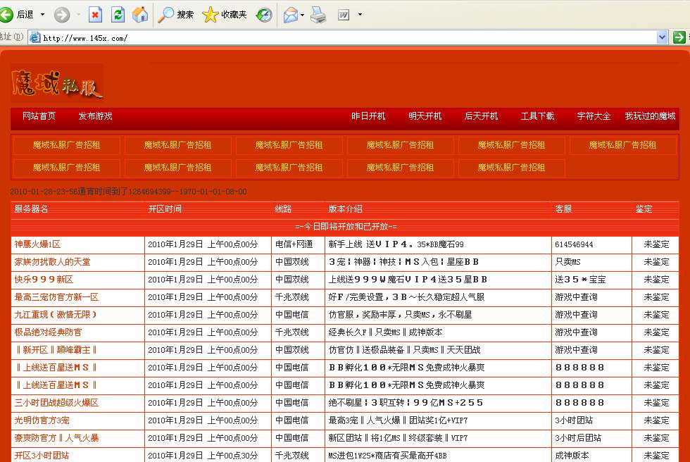 问道怀旧：问道做家具划算不